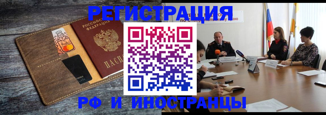 где прописаться в Болотном