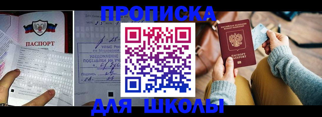 регистрация в Болотном