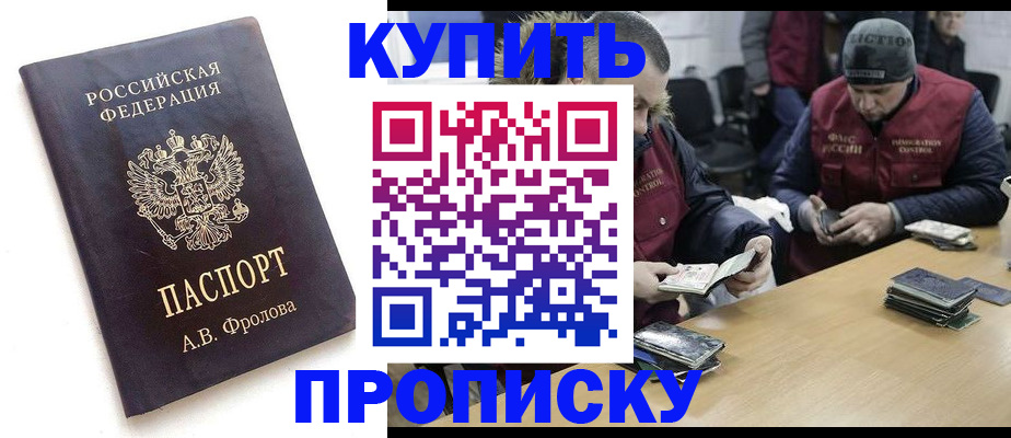 регистрация для дет. сада в Болотном