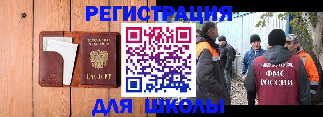 форма 3 в Болотном