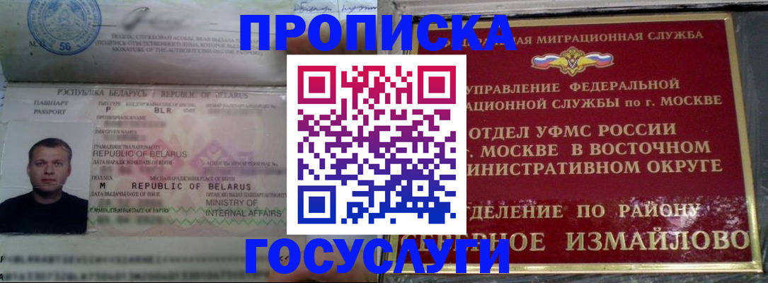 форма 3 в Болотном